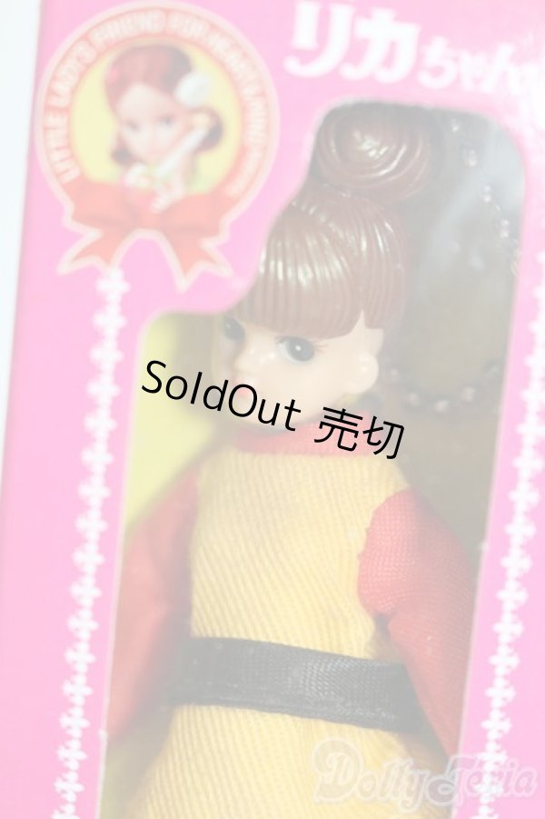 画像2: リカちゃん/かわいいリカちゃん キーホルダー 1967年 ミニスカート S-25-12-07-386-GN-ZS (2)