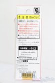 画像3: リカちゃん/かわいいリカちゃん キーホルダー 1967年 ミニスカート S-25-08-24-578-GN-ZS (3)