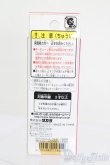 画像3: リカちゃん/かわいいリカちゃん キーホルダー 1968年 サイケデリック S-25-08-24-582-GN-ZS (3)