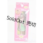 画像: リカちゃん/かわいいリカちゃん キーホルダー 1969年 ロングスカーフ S-25-12-07-383-GN-ZS