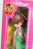 画像2: リカちゃん/かわいいリカちゃん キーホルダー 1969年 ロングスカーフ S-25-08-24-572-GN-ZS (2)