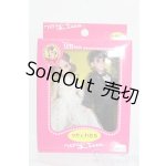 画像: リカちゃん/かわいいリカちゃん キーホルダー ウェディング リカ&わたる S-25-10-12-342-GN-ZS