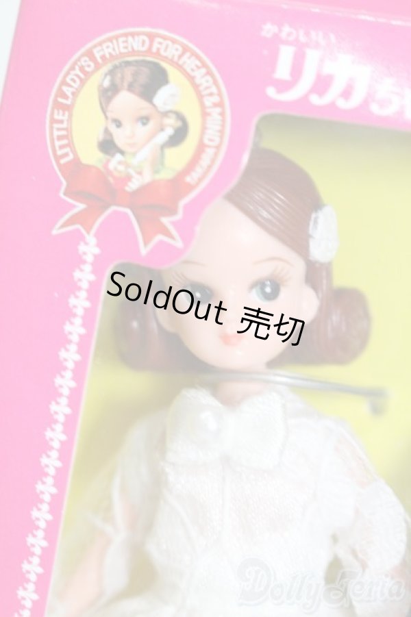 画像2: リカちゃん/かわいいリカちゃん キーホルダー ウェディング リカ＆わたる S-25-10-12-342-GN-ZS (2)