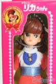 画像2: リカちゃん/かわいいリカちゃん キーホルダー 1967年 ミニスカート S-25-08-24-576-GN-ZS (2)