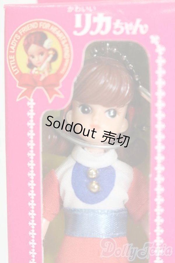 画像2: リカちゃん/かわいいリカちゃん キーホルダー 1967年 ミニスカート S-25-12-07-379-GN-ZS (2)