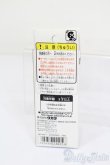 画像3: リカちゃん/キーホルダー ナイスクラップ N-1 S-25-08-24-592-GN-ZS (3)