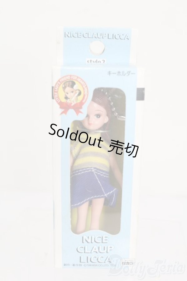 画像1: リカちゃん/キーホルダー ナイスクラップ N-2 S-25-12-07-392-GN-ZS (1)