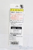 画像3: リカちゃん/キーホルダー ナイスクラップ N-2 S-25-08-24-591-GN-ZS (3)