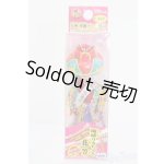 画像: リカちゃん/キーホルダー 琉球リカちゃん 花笠 S-25-10-12-341-GN-ZS