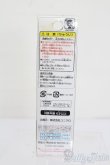 画像3: リカちゃん/リカキーホルダーLimited Edition ユニクロ×リカちゃん S-25-08-24-586-GN-ZS (3)