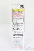 画像3: リカちゃん/リカキーホルダーLimited Edition ユニクロ×リカちゃん S-25-06-29-171-GN-ZS (3)