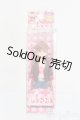 画像: リカちゃん/リカキーホルダーLimited Edition ユニクロ×リカちゃん S-25-07-13-141-GN-ZS