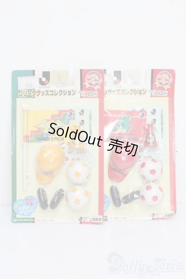 画像1: ジェニー/Jリーググッズコレクション S-25-06-29-269-GN-ZS (1)