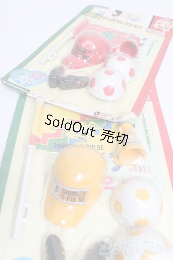 画像3: ジェニー/Jリーググッズコレクション S-25-06-29-269-GN-ZS (3)