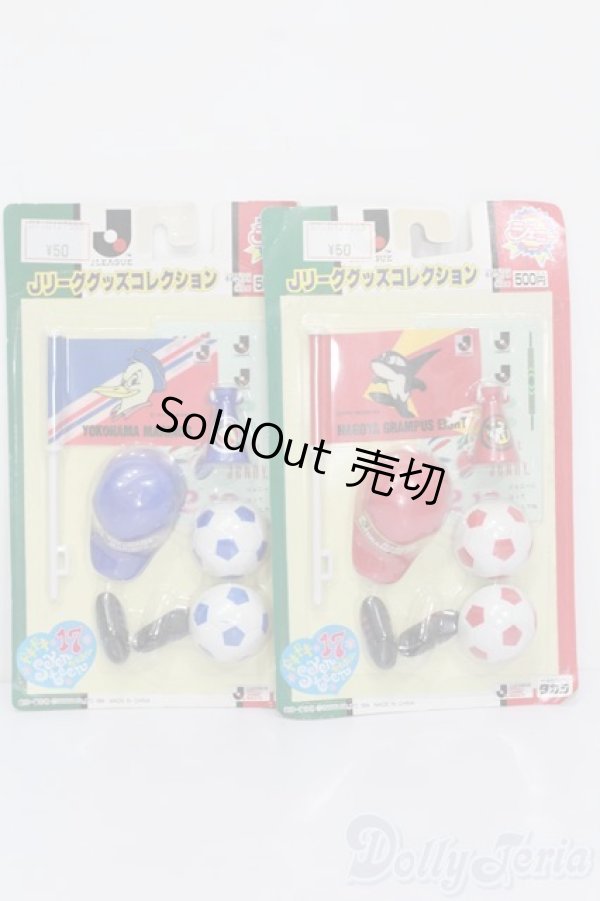 画像1: ジェニー/Jリーググッズコレクション S-25-06-29-267-GN-ZS (1)