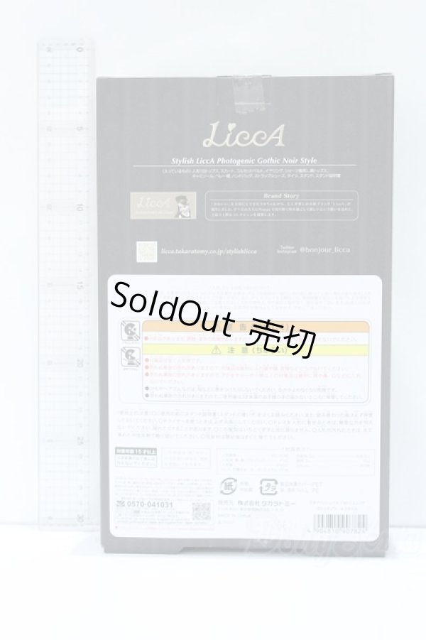 画像5: スタイリッシュリカ /フォトジェニック ゴシックノワールスタイル S-25-11-16-014-GN-ZS (5)