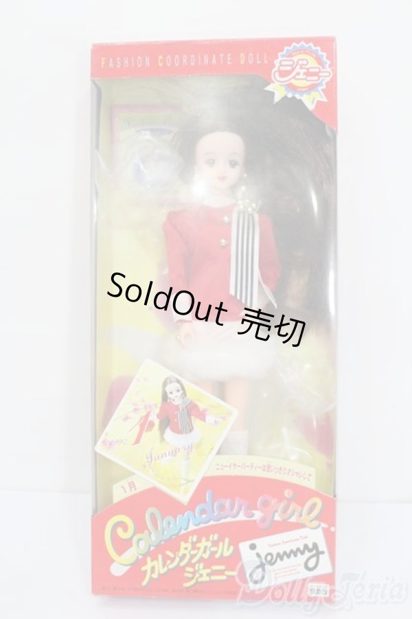 画像4: ジェニー/カレンダーガールジェニー:1月 ニューイヤーパーティーは思いっきりオシャレして S-25-09-21-373-GN-ZS (4)