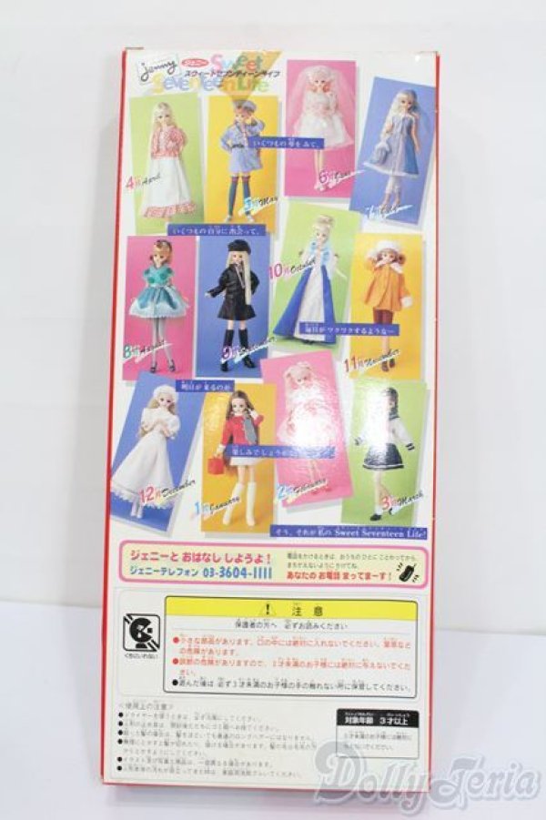 画像5: ジェニー/カレンダーガールジェニー:1月 ニューイヤーパーティーは思いっきりオシャレして S-25-07-06-019-GN-ZS (5)