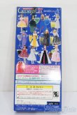 画像5: ジェニー/カレンダーガールジェニーエイティーン:バースデーカクテル 12月 エッグノッグ S-25-07-06-015-GN-ZS (5)