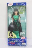 画像4: ジェニー/カレンダーガールジェニーエイティーン:バースデーカクテル 6月 グラスホッパー S-25-07-06-008-GN-ZS (4)
