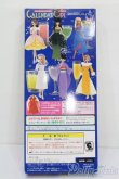 画像5: ジェニー/カレンダーガールジェニーエイティーン:バースデーカクテル 10月 ミモザ S-25-07-06-009-GN-ZS (5)