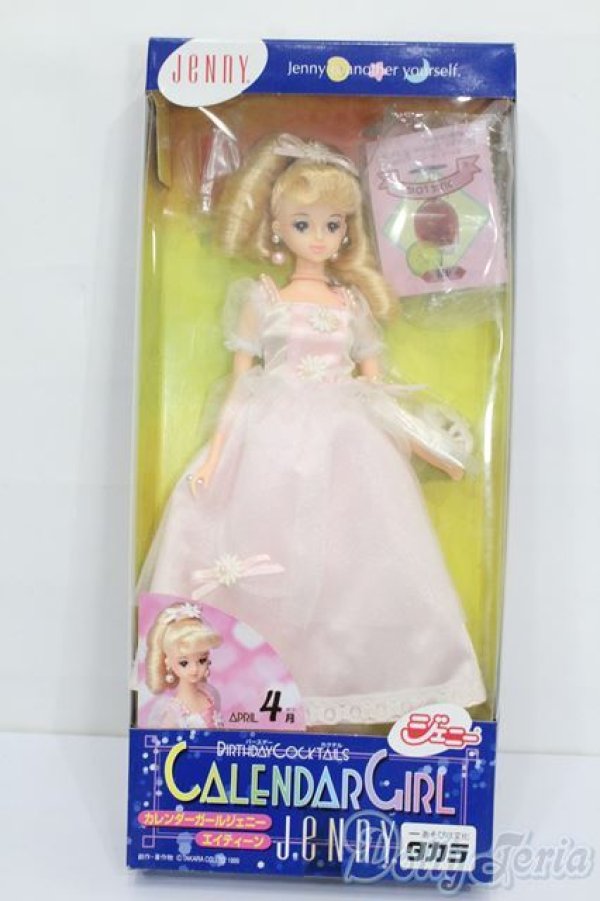 画像4: ジェニー/カレンダーガールジェニーエイティーン:バースデーカクテル 4月 ピュアラブ S-25-07-06-006-GN-ZS (4)