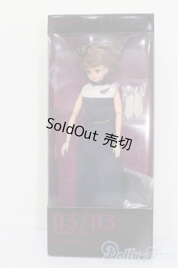 画像4: ジェニー/SHINICHIROU　ARAKAWA S-25-08-10-385-GN-ZS (4)