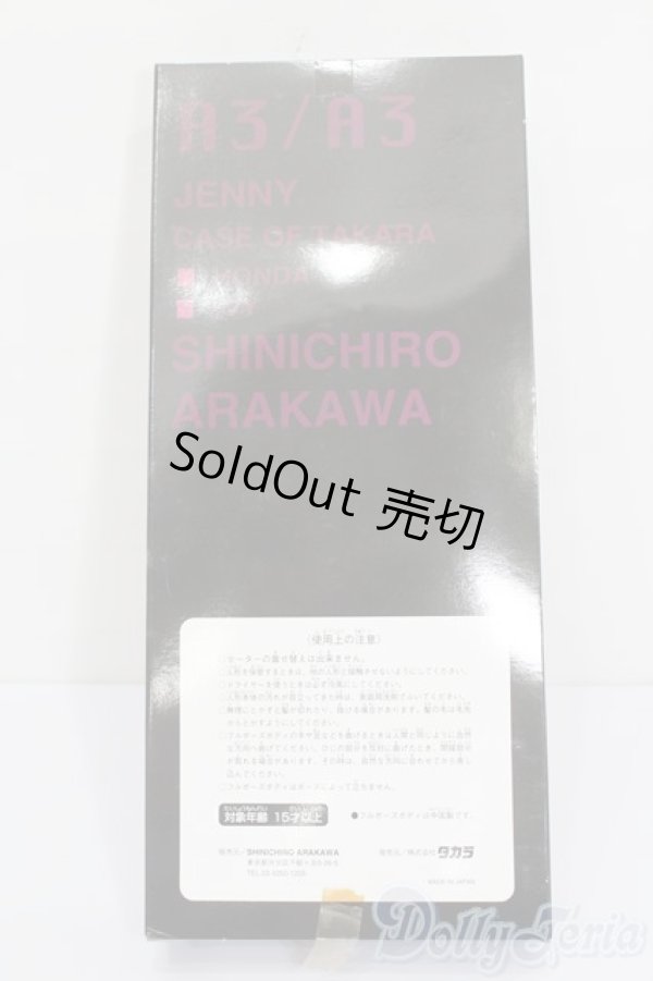 画像5: ジェニー/SHINICHIROU　ARAKAWA S-25-08-10-385-GN-ZS (5)
