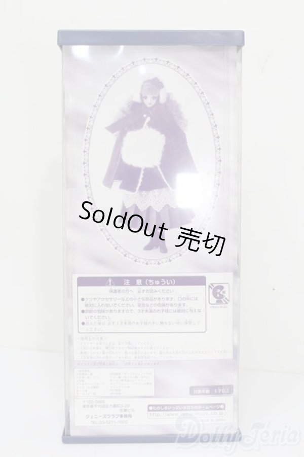 画像5: ジェニー/ジェニーズクラブ 2001Sメンバー プレミアムドール S-25-12-21-451-GN-ZS (5)