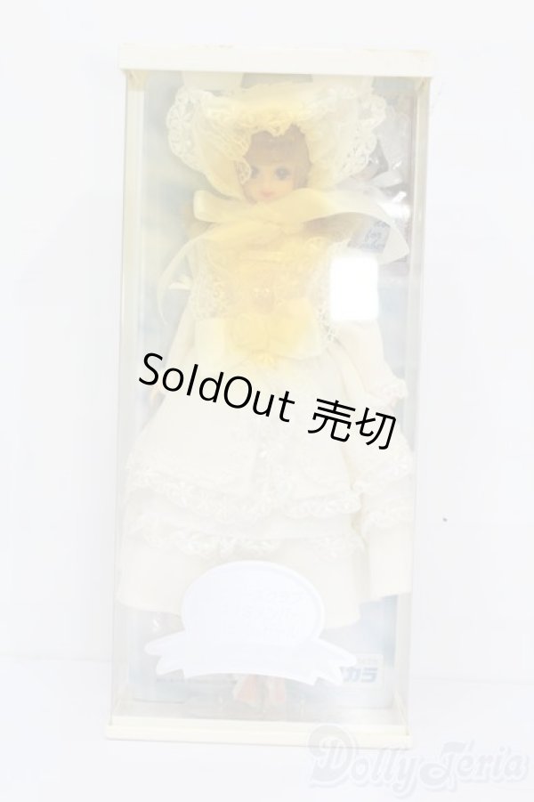 画像5: ジェニー/エクセリーナ ジェニーズクラブ1999 Sメンバープレミアムドール S-25-12-21-452-GN-ZS (5)