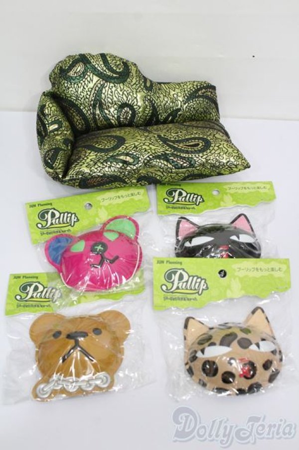 画像1: プーリップ/OF:小物 S-25-11-23-708-GN-ZS (1)