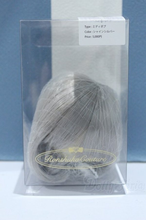 画像1: 【新宿マルイアネックス店 店頭販売商品】7inch/ウィッグ 2100150000013747-ZM (1)