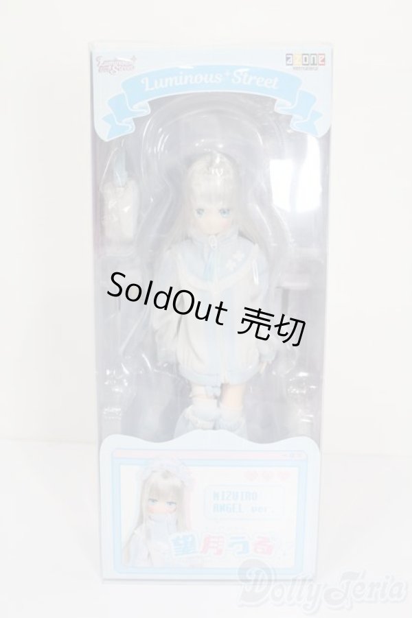 画像4: azone/望月 うる ルミナス＊ストリート MIZUIRO ANGEL ver. Angelic Girl S-25-07-06-300-GN-ZS (4)
