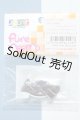 画像: 【新宿マルイアネックス店 店頭販売商品】azoneピュアニーモ/OF:〜スイーツ ア・ラ・モード〜アンクルストラップシューズ 2100150000013964-ZM