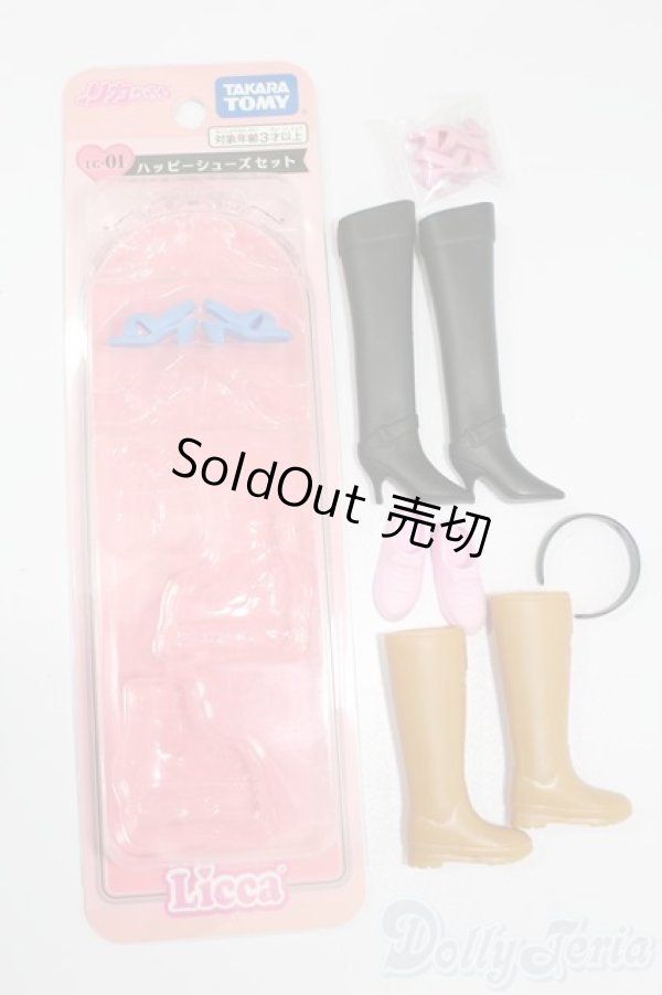 画像1: リカちゃんサイズ/OF:靴 S-25-12-14-489-GN-ZS (1)