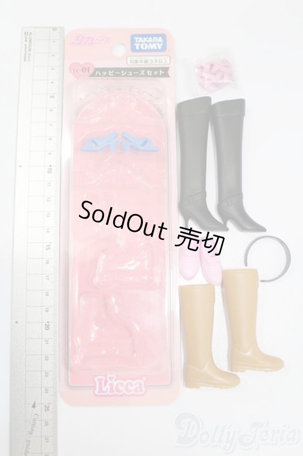 画像2: リカちゃんサイズ/OF:靴 S-25-12-14-489-GN-ZS (2)