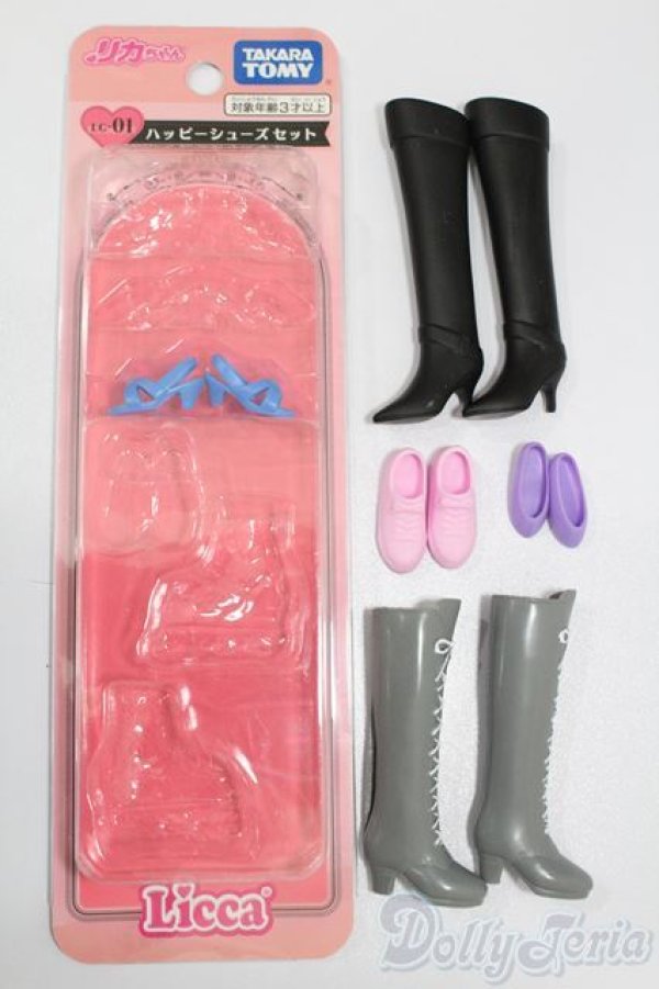 画像1: リカちゃんサイズ/OF:靴 S-25-12-14-499-GN-ZS (1)