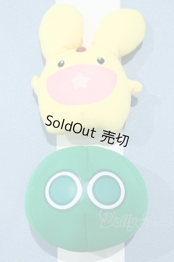 画像1: 【新宿マルイアネックス店 店頭販売商品】DD/OF:ちみっこアルル　小物 2100150000014030-ZM (1)