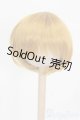 画像: 7inch/ウィッグ S-25-10-26-441-GN-ZS
