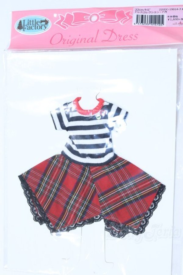画像1: リカちゃん/OF:リトルファクトリー製衣装 S-26-01-04-048-GN-ZS (1)