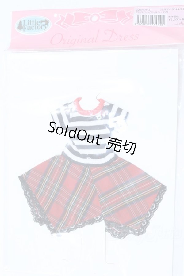 画像1: リカちゃん/OF:リトルファクトリー製衣装 S-26-01-04-048-GN-ZS (1)