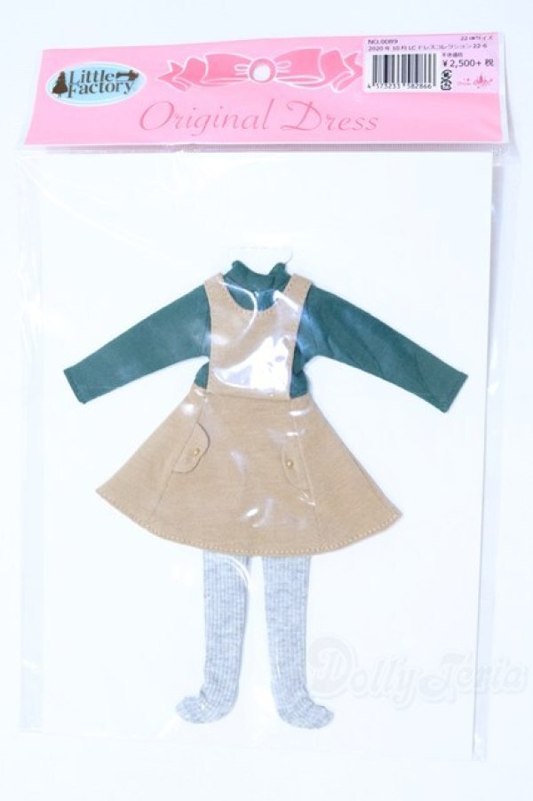 画像1: リカちゃん/OF:リトルファクトリー製衣装 S-26-01-04-047-GN-ZS (1)