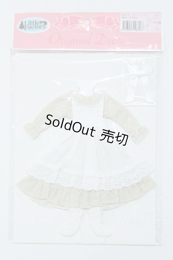 画像1: リカちゃん/OF:リトルファクトリー製衣装 S-25-12-14-046-GN-ZS (1)