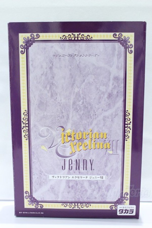 画像5: ジェニー/ヴィクトリアンエクセリーナジェニーVII B(ブラウン) S-25-12-21-456-GN-ZS (5)