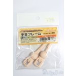 画像: DD/手首フレーム S-25-07-27-037-GN-ZS