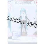 画像: DD/OF:初音ミクV4X Cherry Milk様製 S-25-12-28-043-GN-ZS