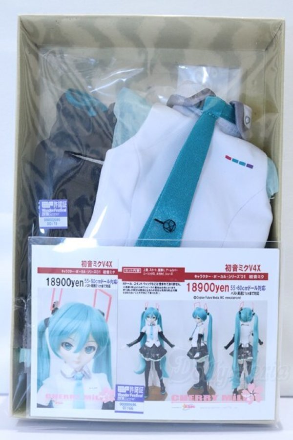 画像2: DD/OF:初音ミクV4X Cherry Milk様製 S-25-12-28-043-GN-ZS (2)
