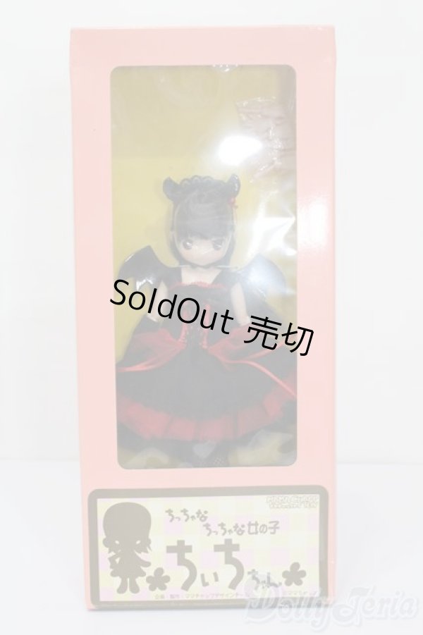 画像4: ママチャップトイ/ちぃちちゃん ちっちゃなちっちゃな女の子 小悪魔ドレスver. S-25-07-13-021-GN-ZS (4)