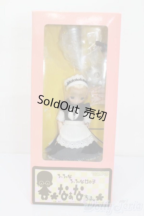 画像4: ママチャップトイ/なぁなちゃん ちっちゃなちっちゃな女の子 おっきな武器メイドver. S-25-07-13-020-GN-ZS (4)