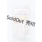 画像: MDD/ハンドパーツ S-26-01-25-009-GN-ZS